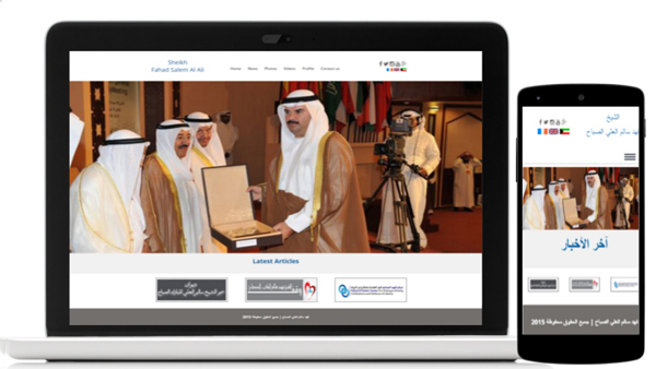 His Highness Fahad Salem AL Sabah Al Ali